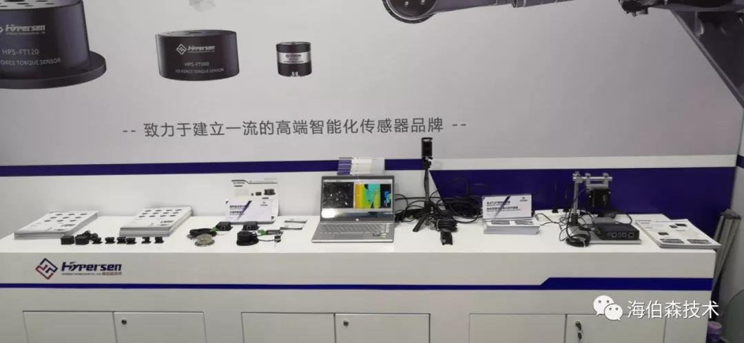 固態激光傳感器